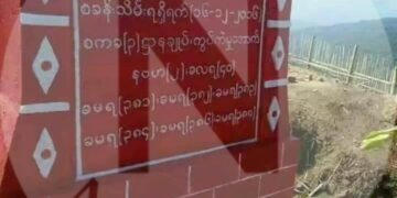 လက်လွှတ်လိုက်ရသည့် Gidon တပ်စခန်းအား ကေအိုင်အေပြန်လည်တိုက်ခိုက်သိမ်းပိုက်