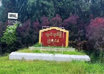 KIA Encircles Junta’s Last Stand in Loije, Calls for Surrender