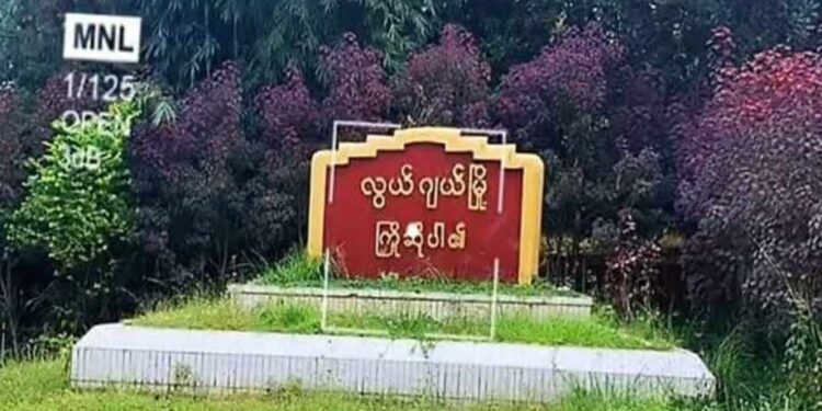 KIA Encircles Junta’s Last Stand in Loije, Calls for Surrender